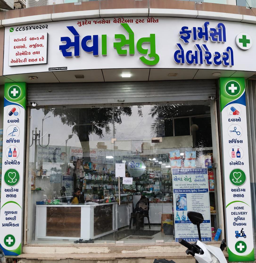 Seva Setu Pharmacy Outlet Shop Store Bhavnagar